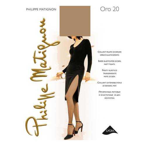 Колготки Philippe Matignon ORO 20 / Playa Nature (Светло-телесный) / 4 (L) в Страдивариус