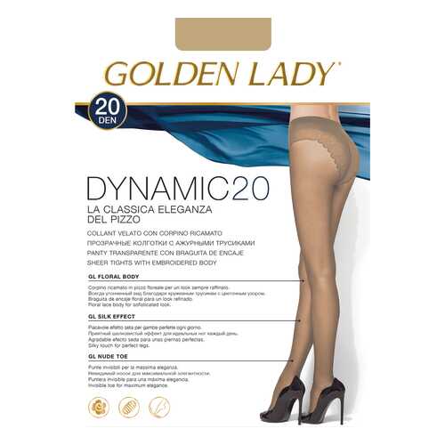 Колготки женские Golden Lady DINAMIC 20 телесные 2 (S) в Страдивариус